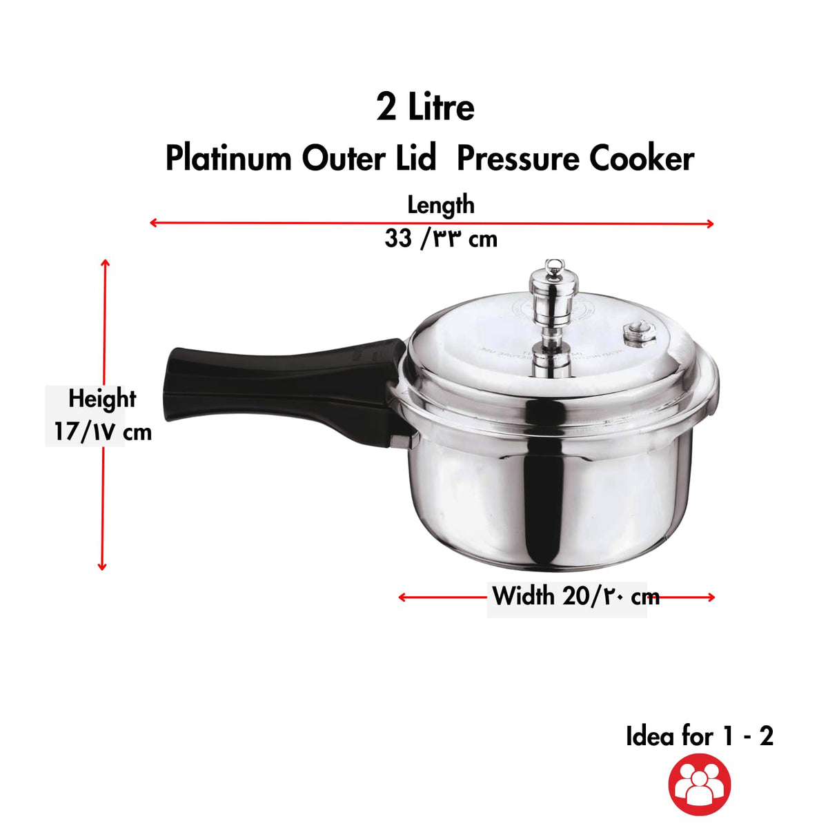 Triply Stainless Steel Pressure Cooker 68 oz D738077