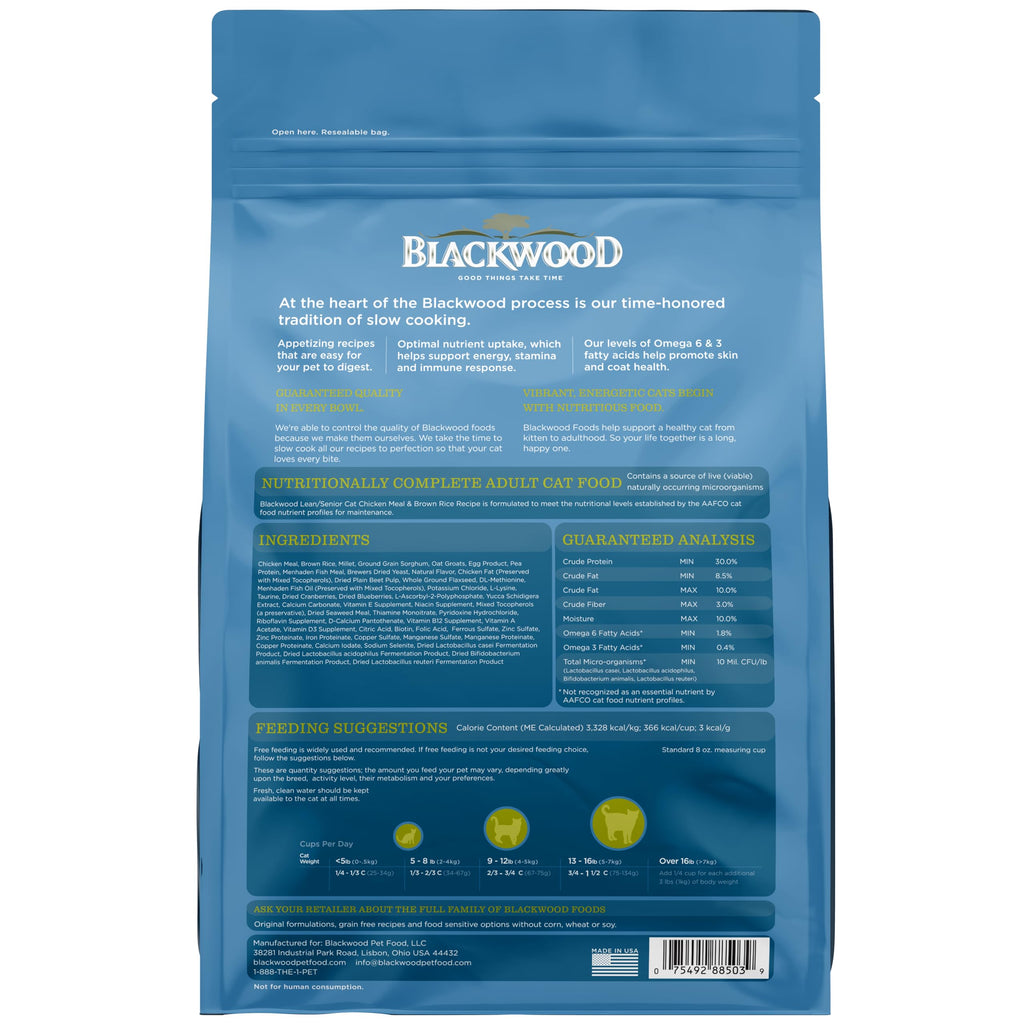 Dry Cat Food, Chicken Meal & Brown Rice, 4 lb W977